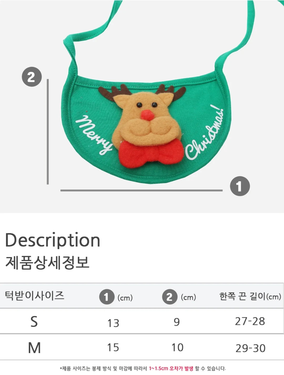 It’s Dog Christmas Bibs