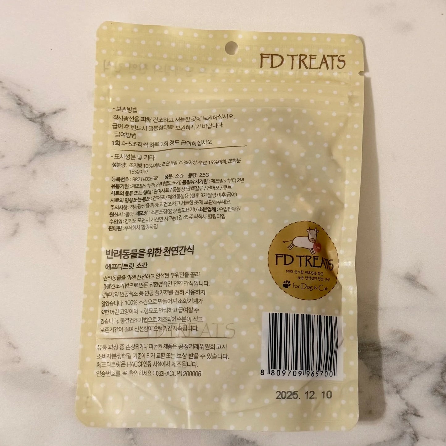 FD Dried Food for Dog and Cat