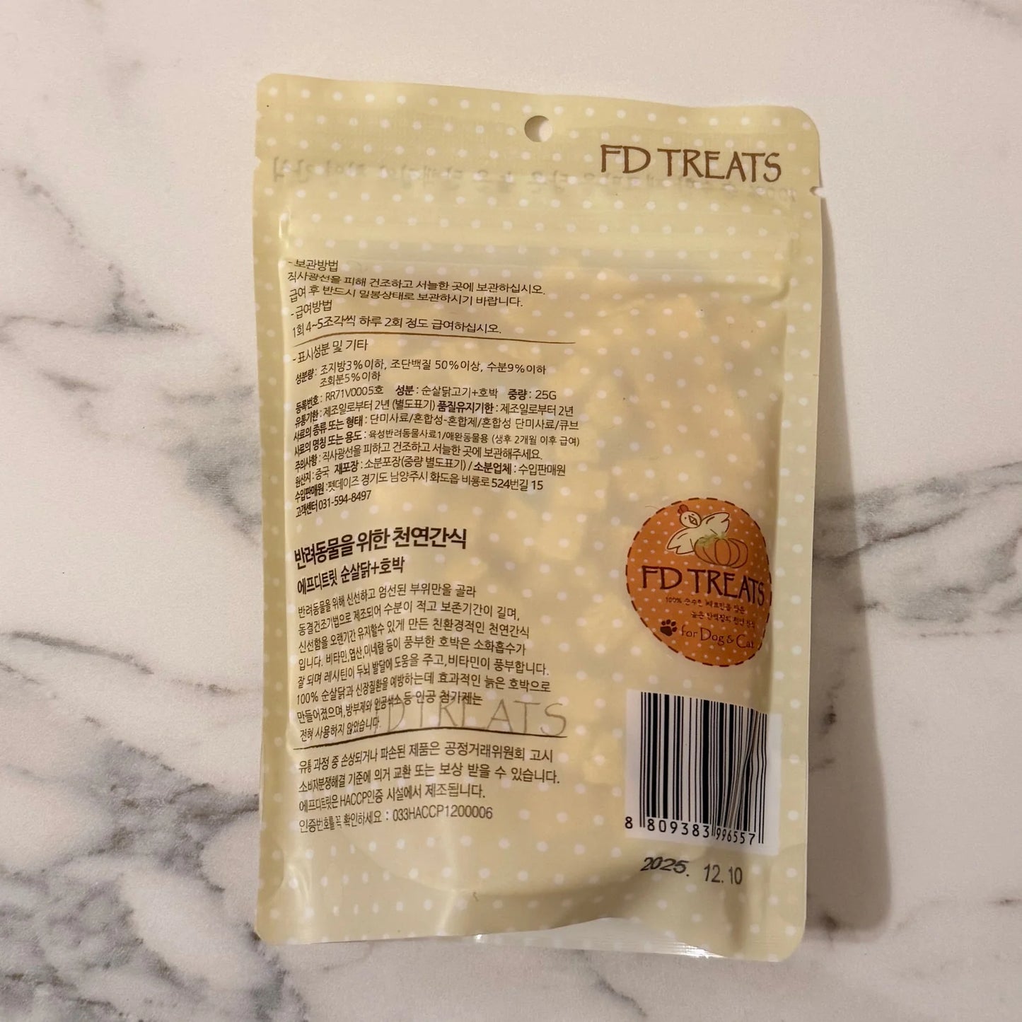 FD Dried Food for Dog and Cat
